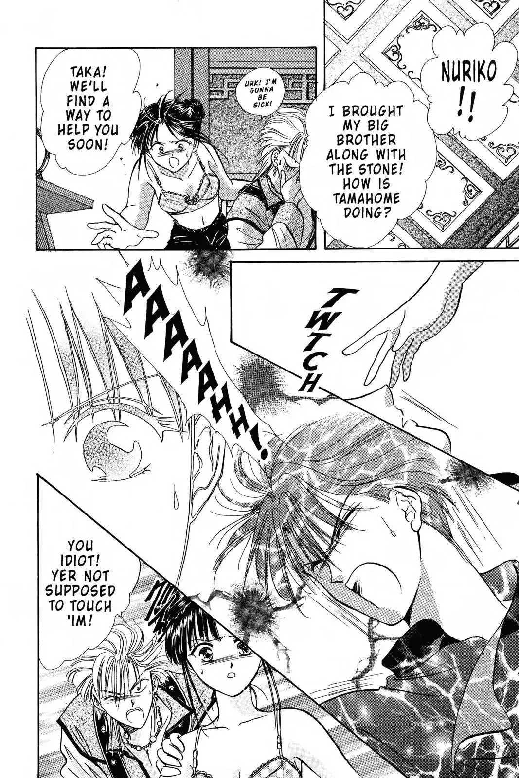 Fushigi Yûgi Chapter 93 page 14 - 