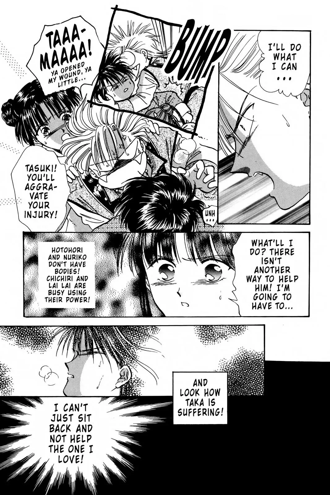 Fushigi Yûgi Chapter 93 page 15 - 