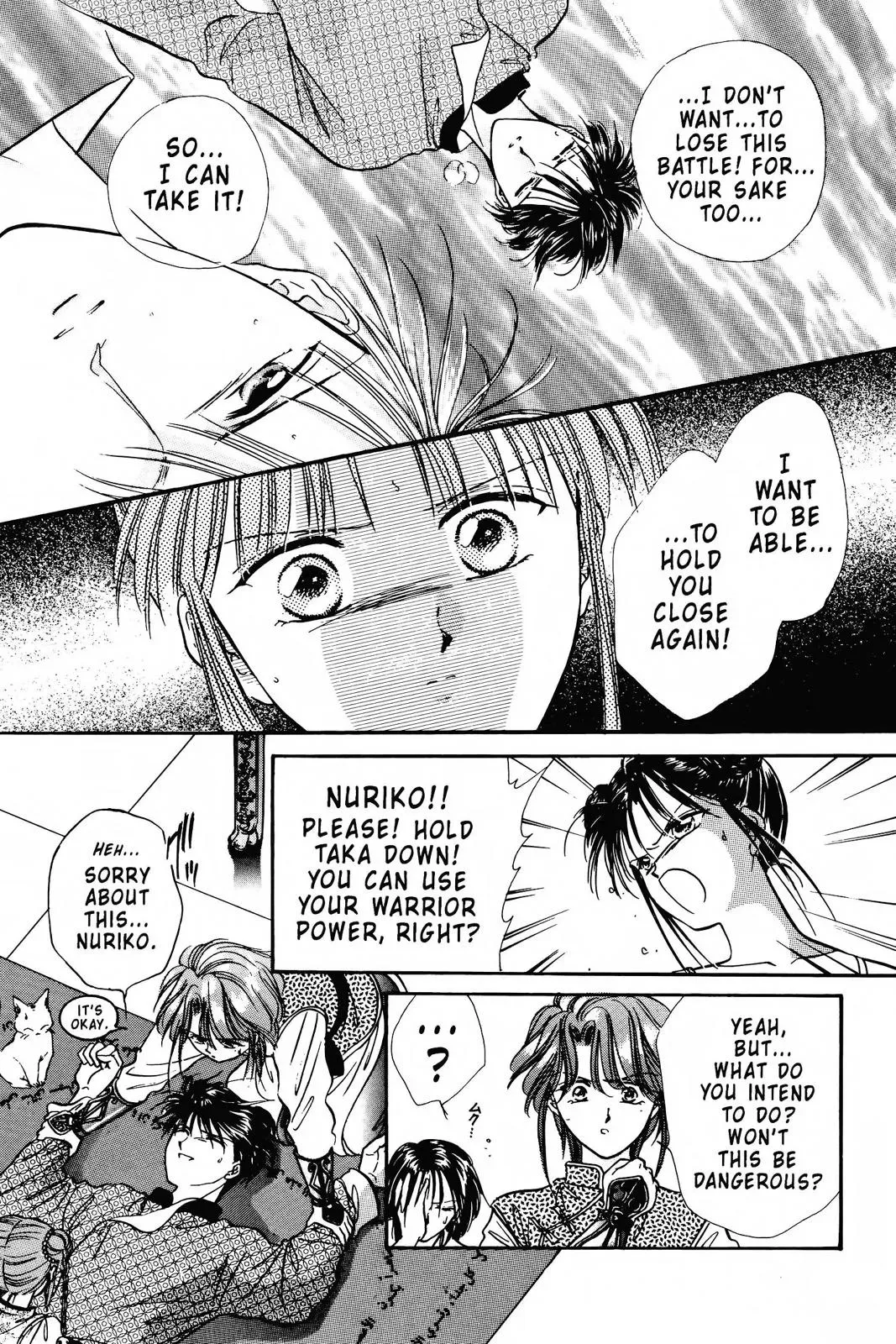 Fushigi Yûgi Chapter 93 page 17 - 