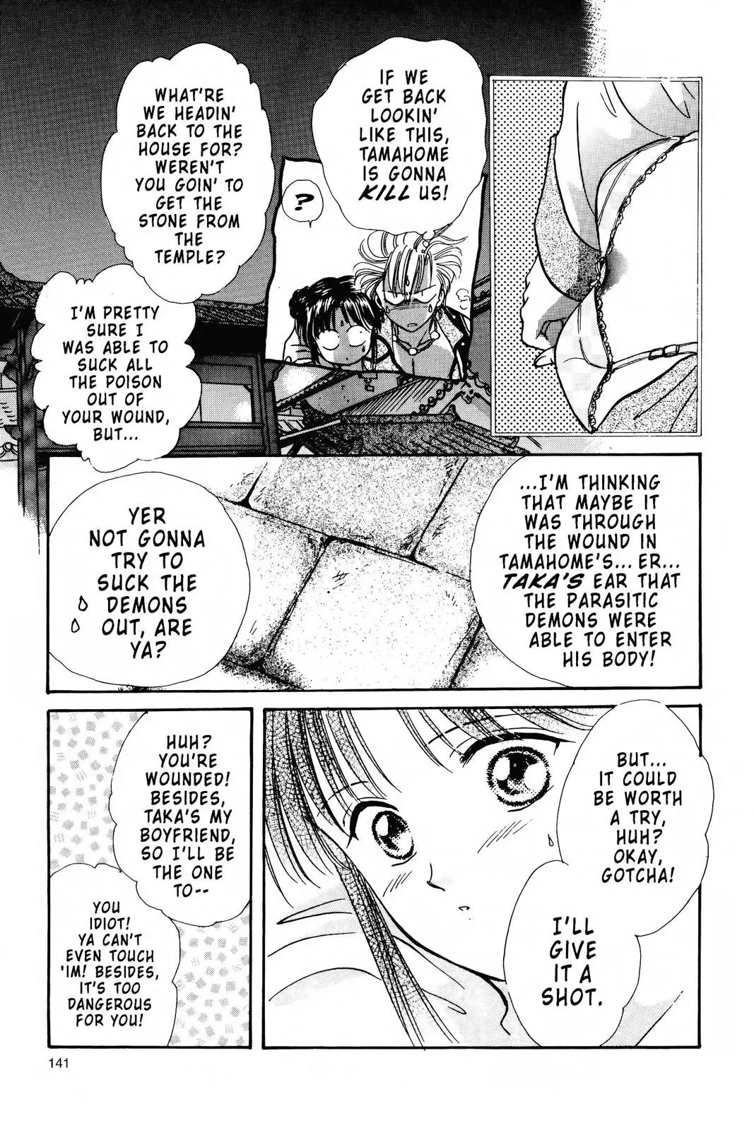 Fushigi Yûgi Chapter 93 page 3 - 