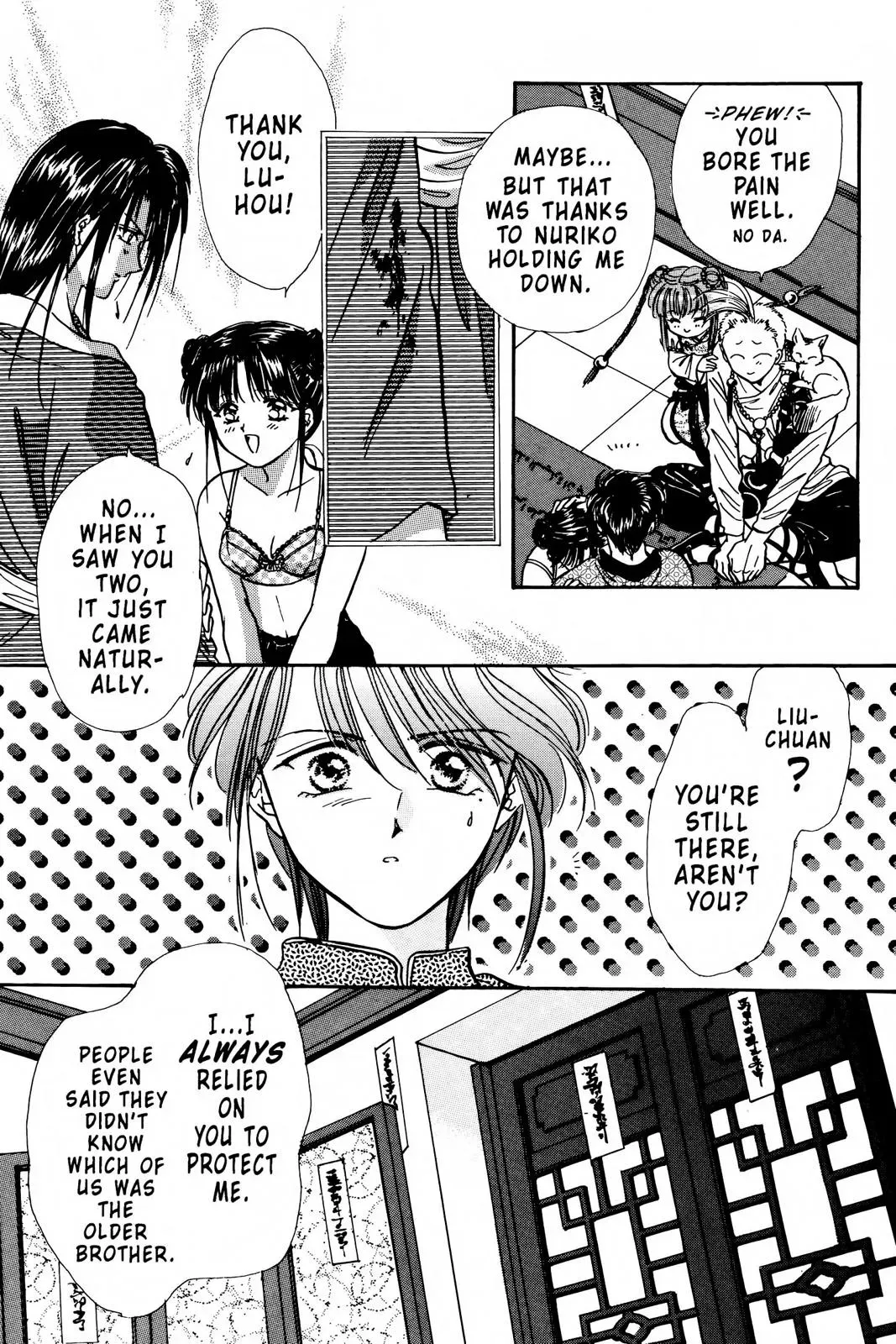 Fushigi Yûgi Chapter 93 page 25 - 