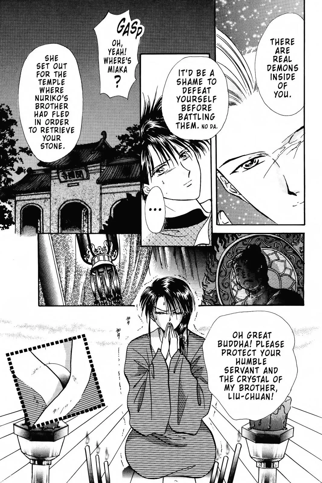 Fushigi Yûgi Chapter 93 page 7 - 