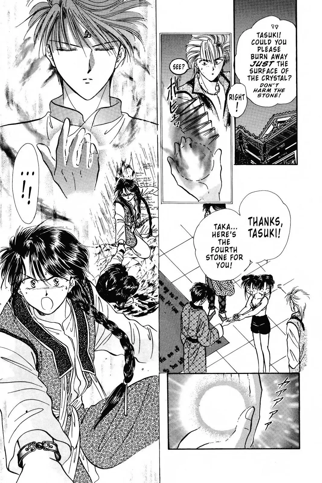 Fushigi Yûgi Chapter 94 page 2 - 