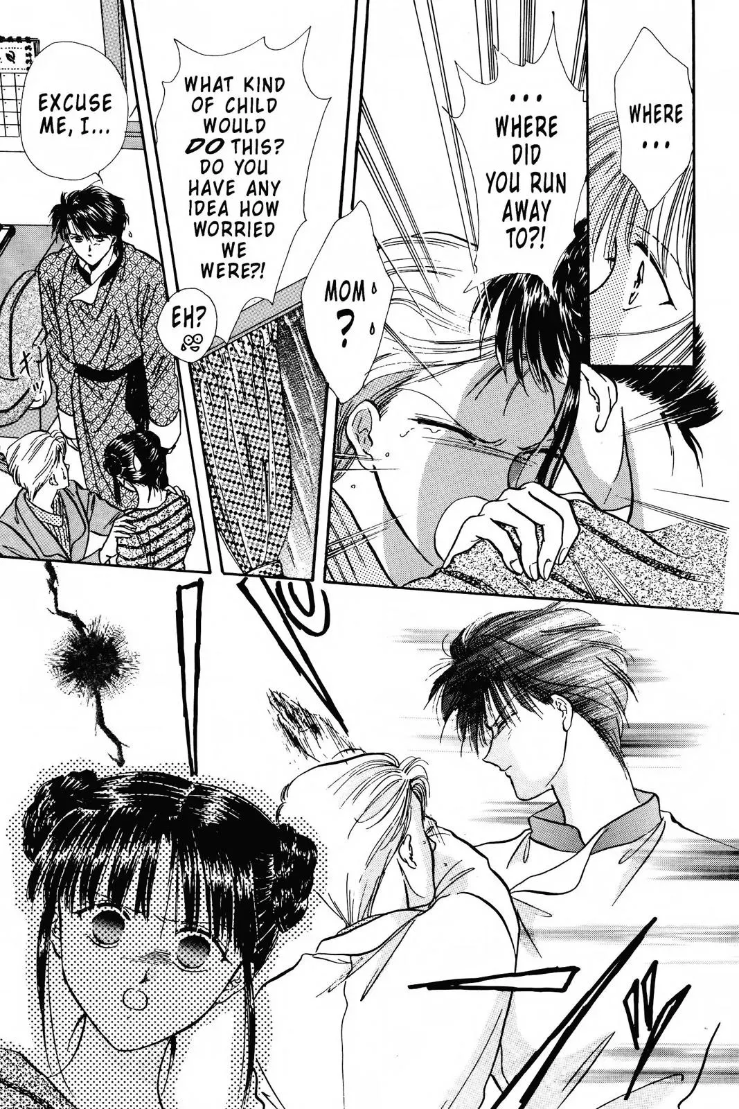Fushigi Yûgi Chapter 94 page 14 - 