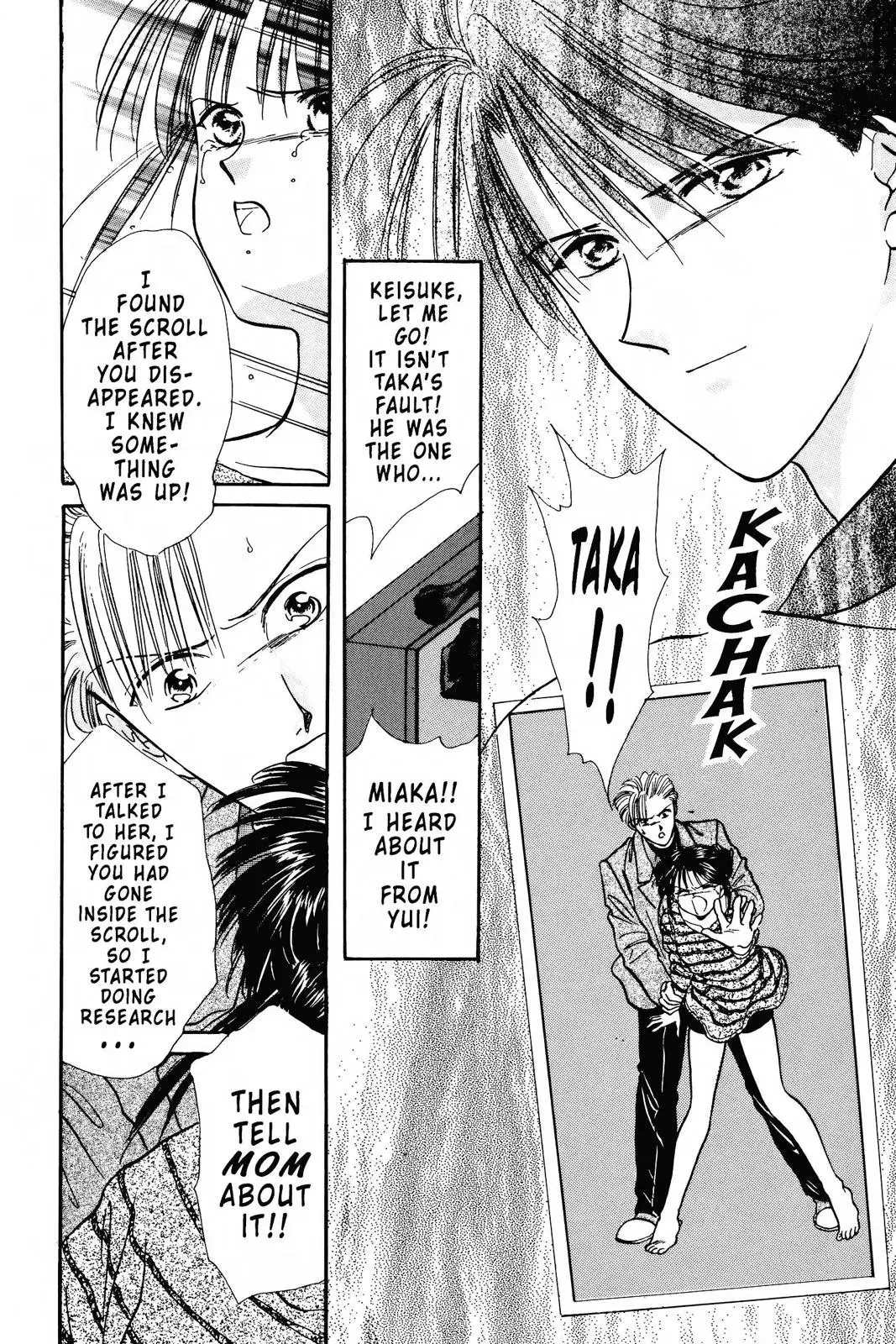 Fushigi Yûgi Chapter 94 page 17 - 