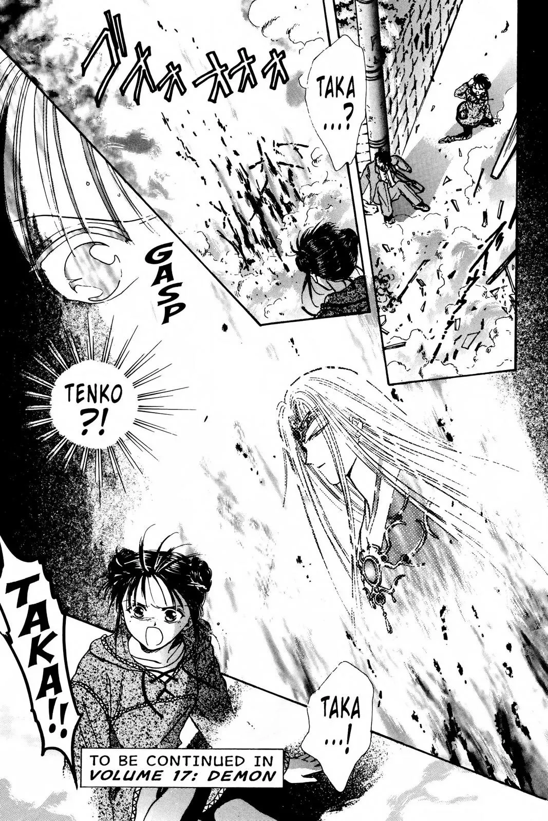 Fushigi Yûgi Chapter 94 page 30 - 