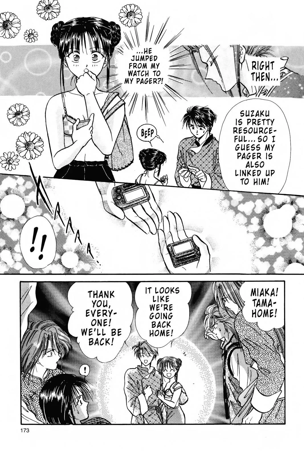 Fushigi Yûgi Chapter 94 page 6 - 