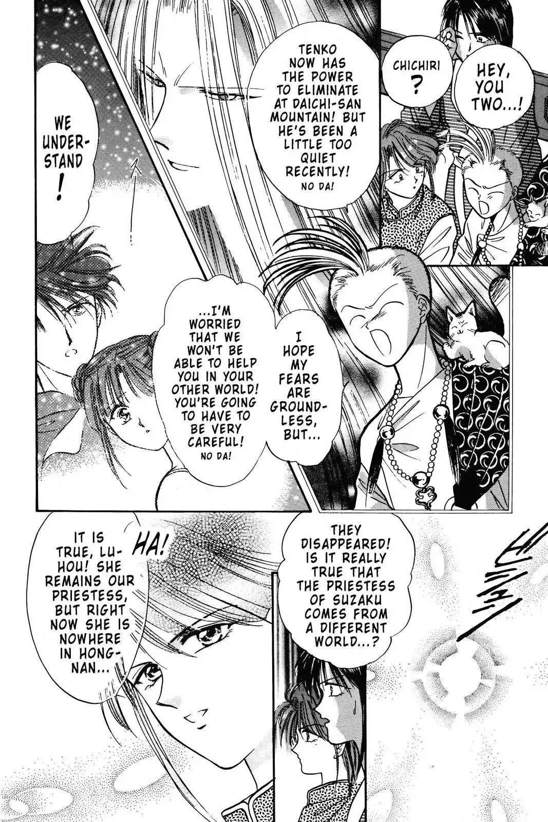 Fushigi Yûgi Chapter 94 page 7 - 