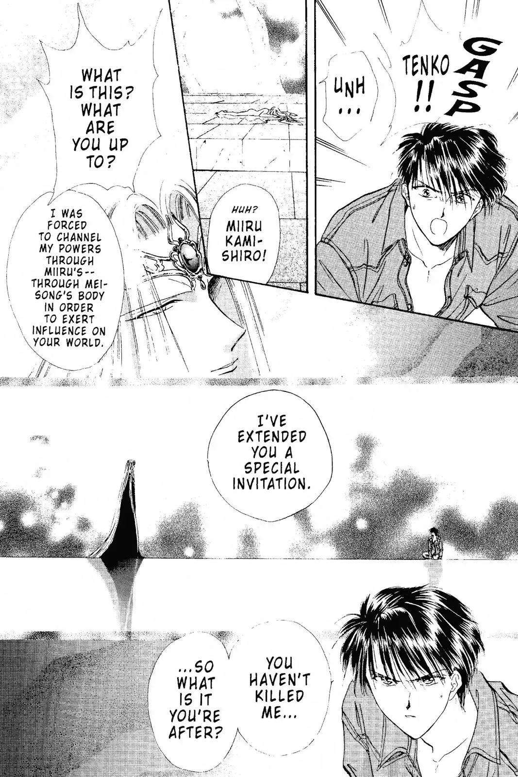 Fushigi Yûgi Chapter 95 page 12 - 