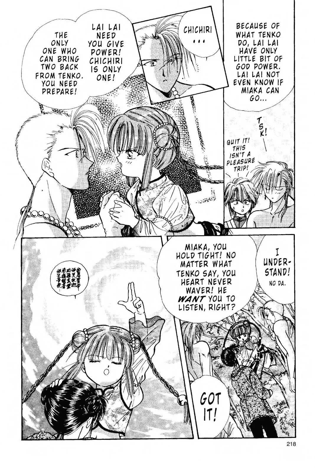 Fushigi Yûgi Chapter 95 page 18 - 