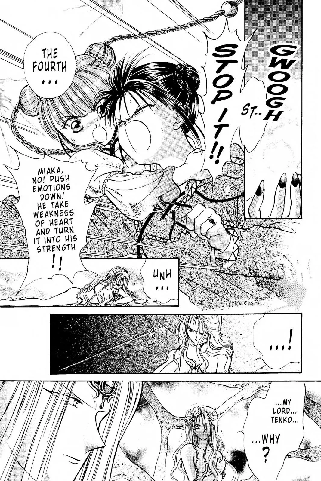 Fushigi Yûgi Chapter 95 page 23 - 