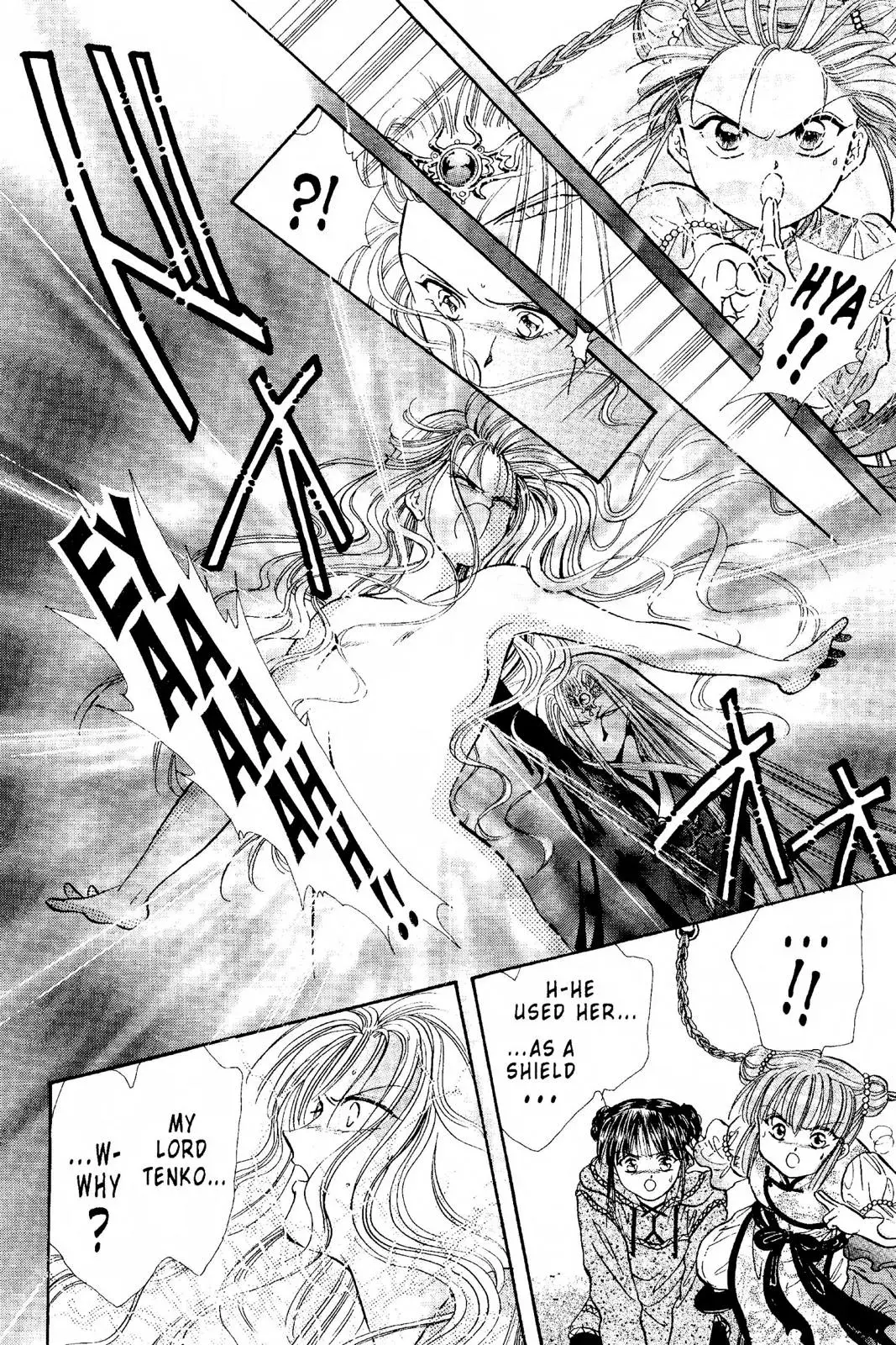 Fushigi Yûgi Chapter 95 page 24 - 