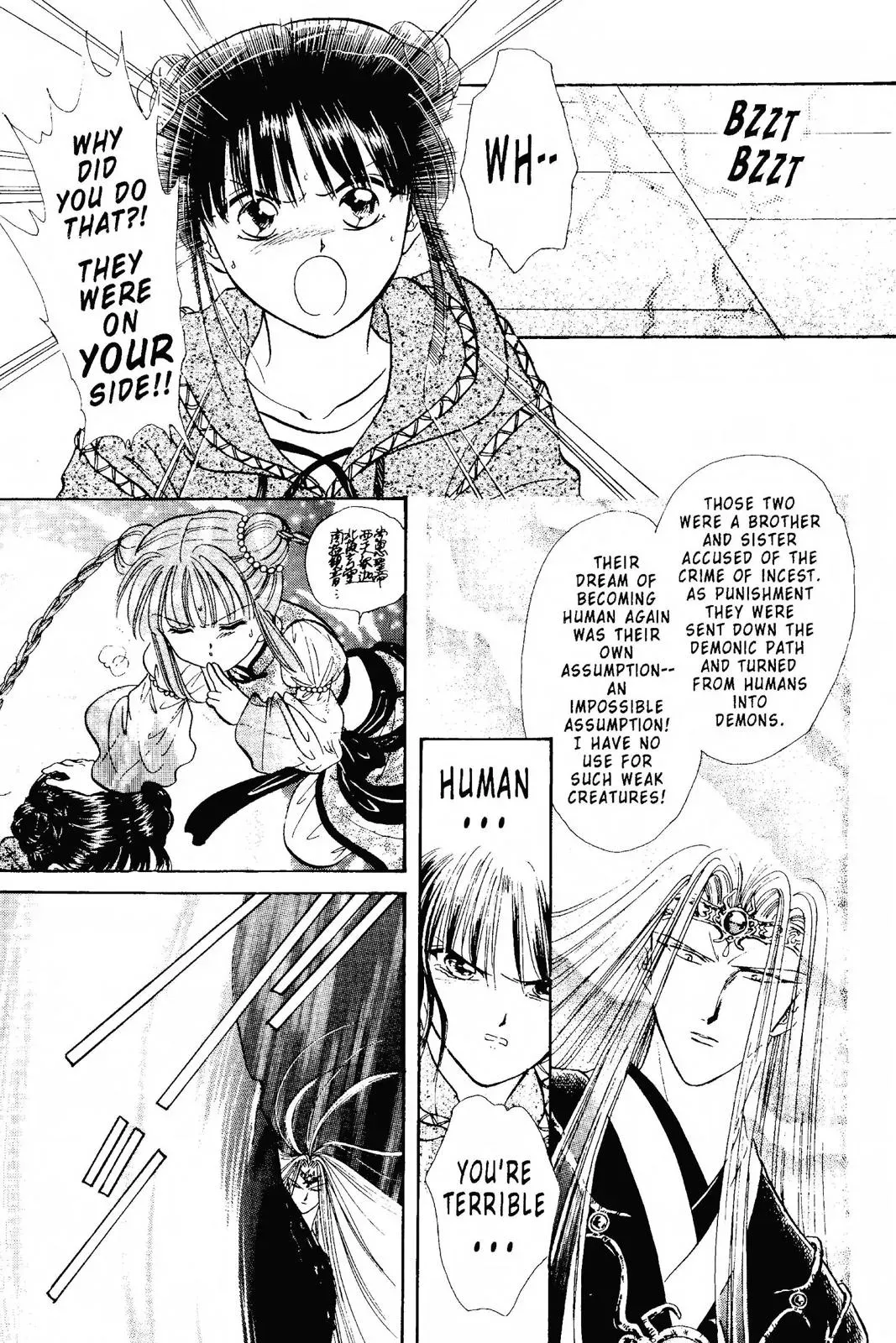 Fushigi Yûgi Chapter 95 page 27 - 