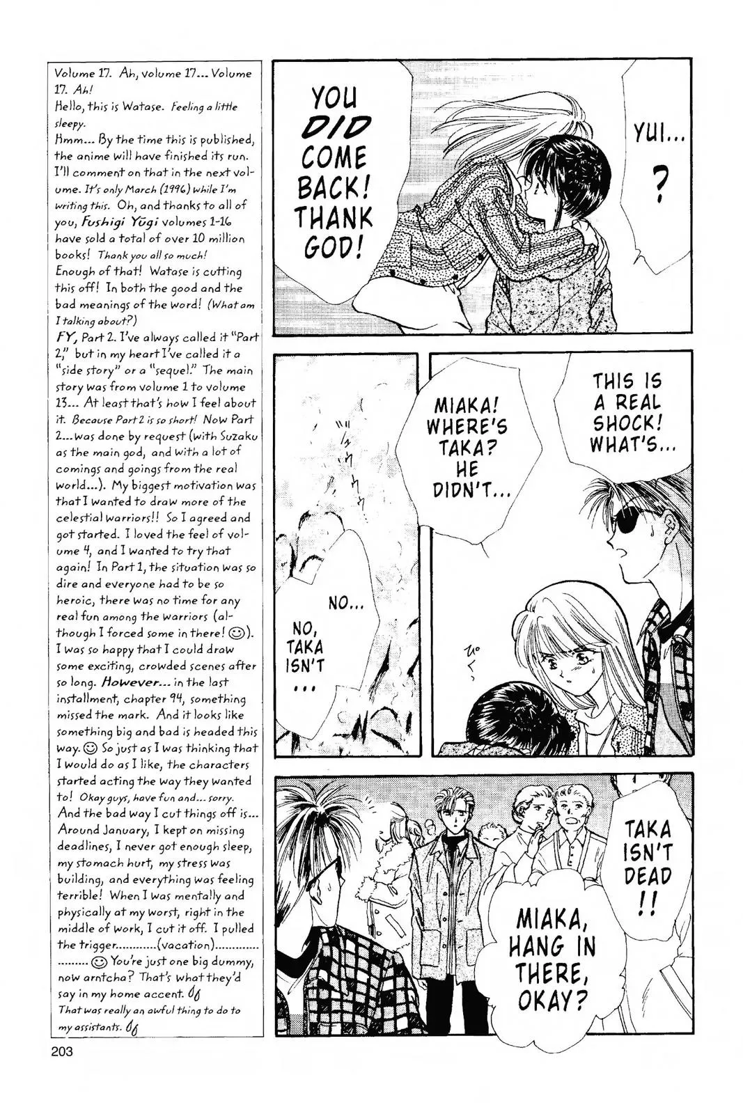 Fushigi Yûgi Chapter 95 page 4 - 