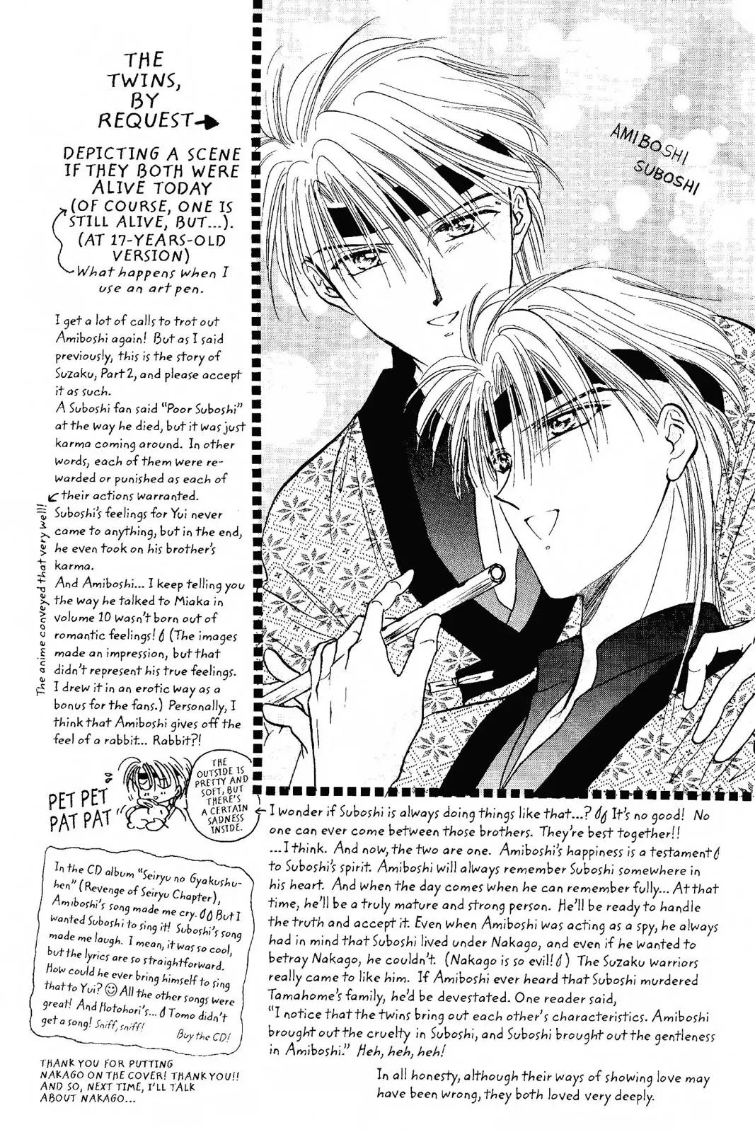 Fushigi Yûgi Chapter 96 page 2 - 