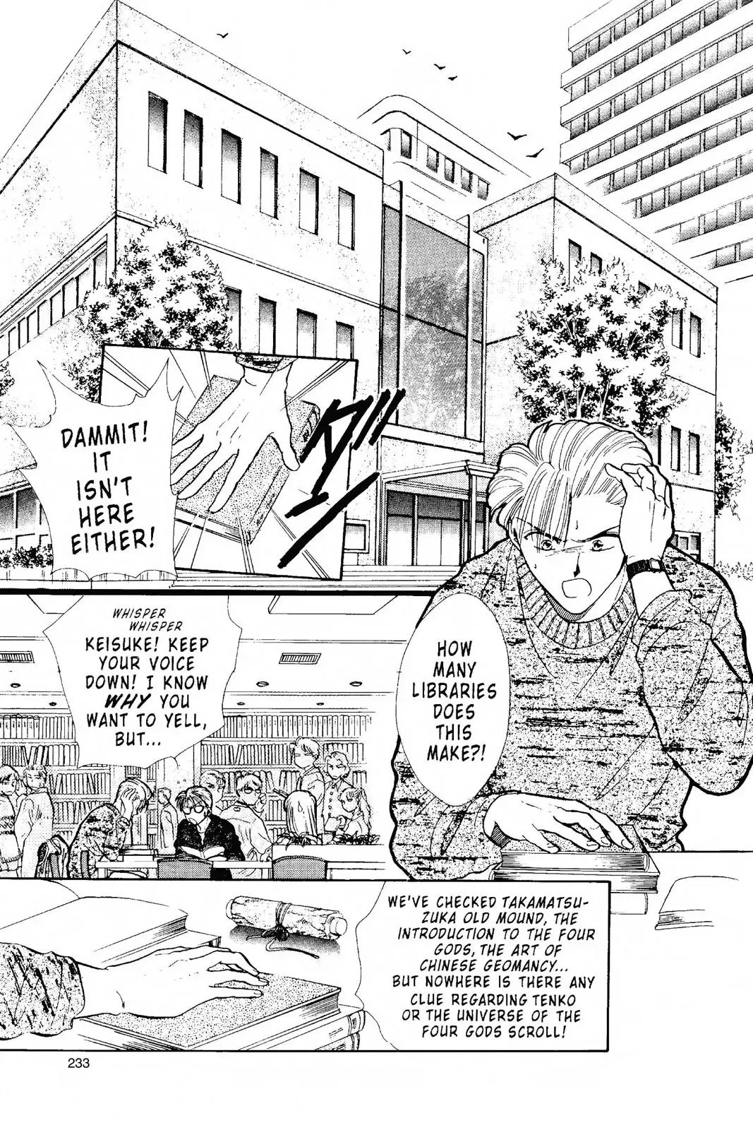 Fushigi Yûgi Chapter 96 page 3 - 