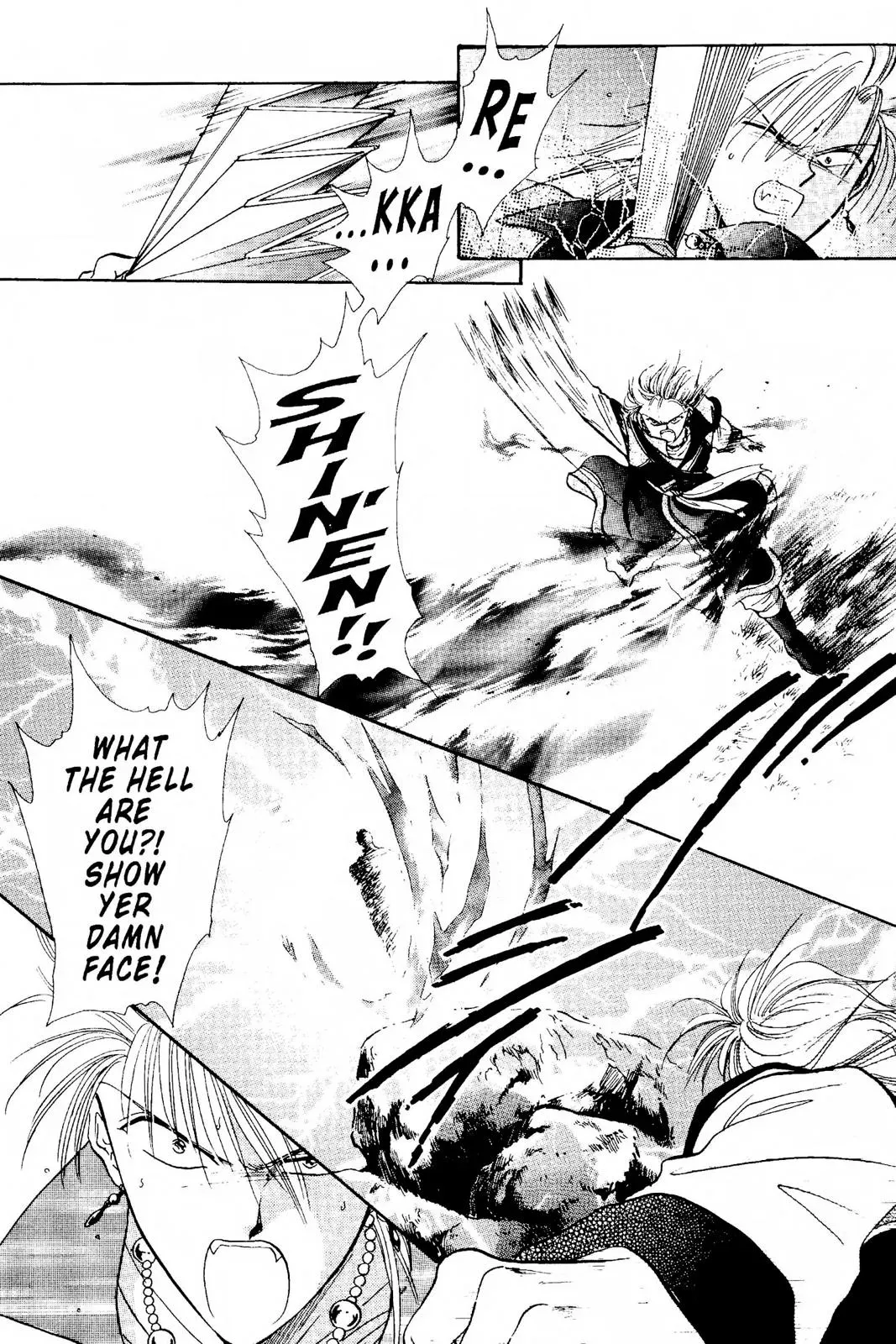 Fushigi Yûgi Chapter 96 page 26 - 