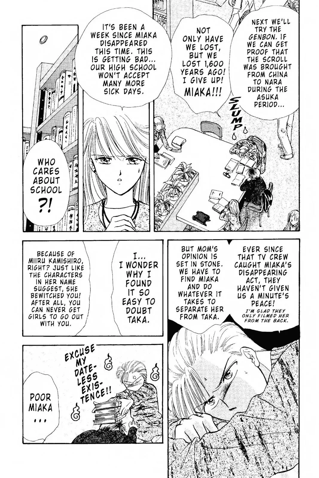Fushigi Yûgi Chapter 96 page 4 - 