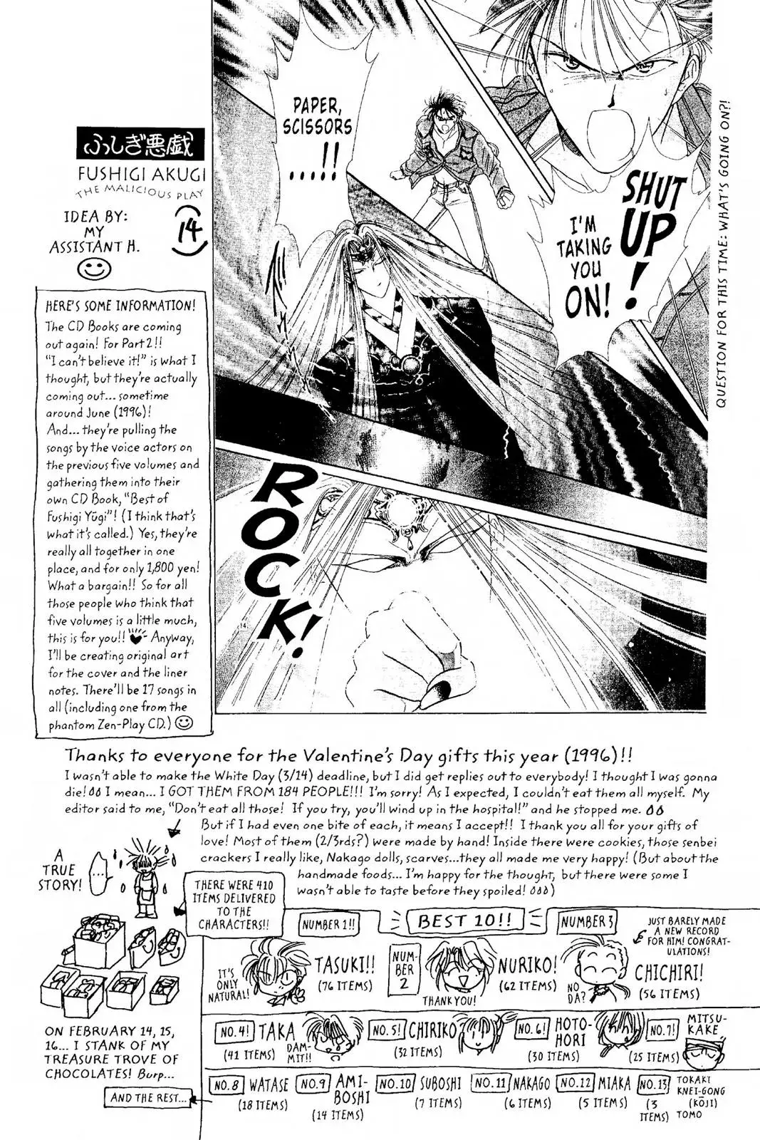 Fushigi Yûgi Chapter 96 page 38 - 