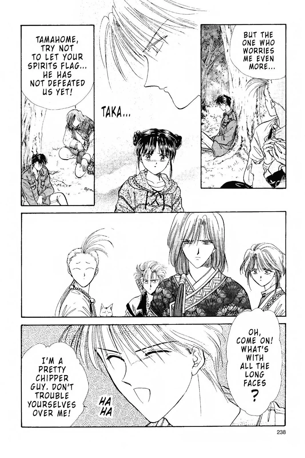 Fushigi Yûgi Chapter 96 page 8 - 