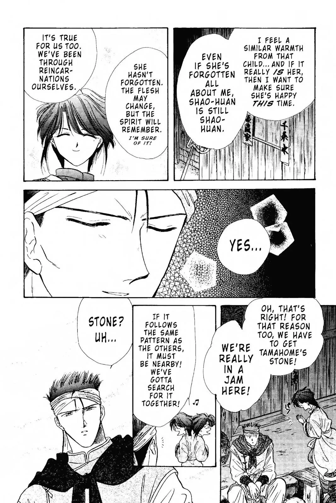 Fushigi Yûgi Chapter 97 page 13 - 