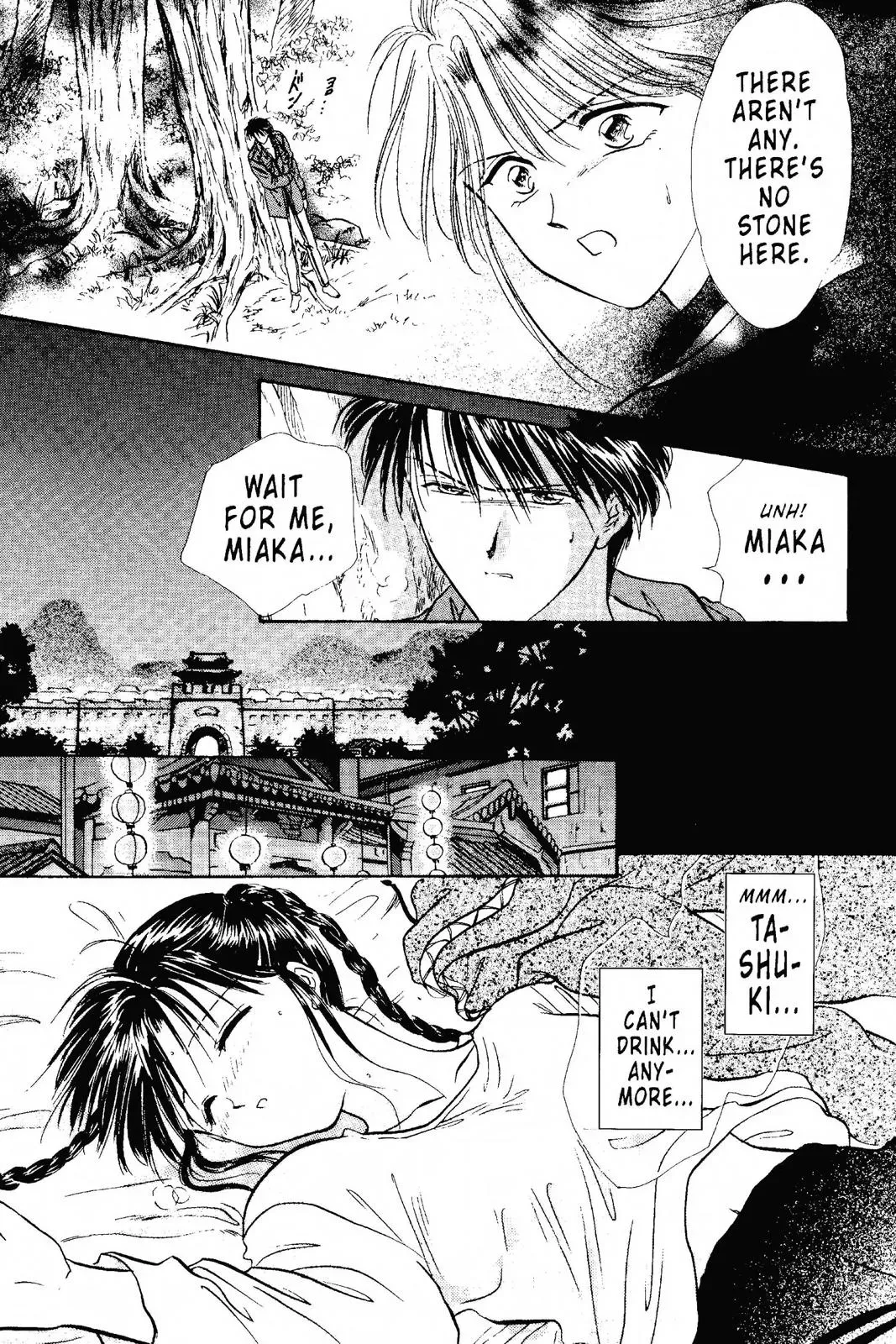 Fushigi Yûgi Chapter 97 page 14 - 