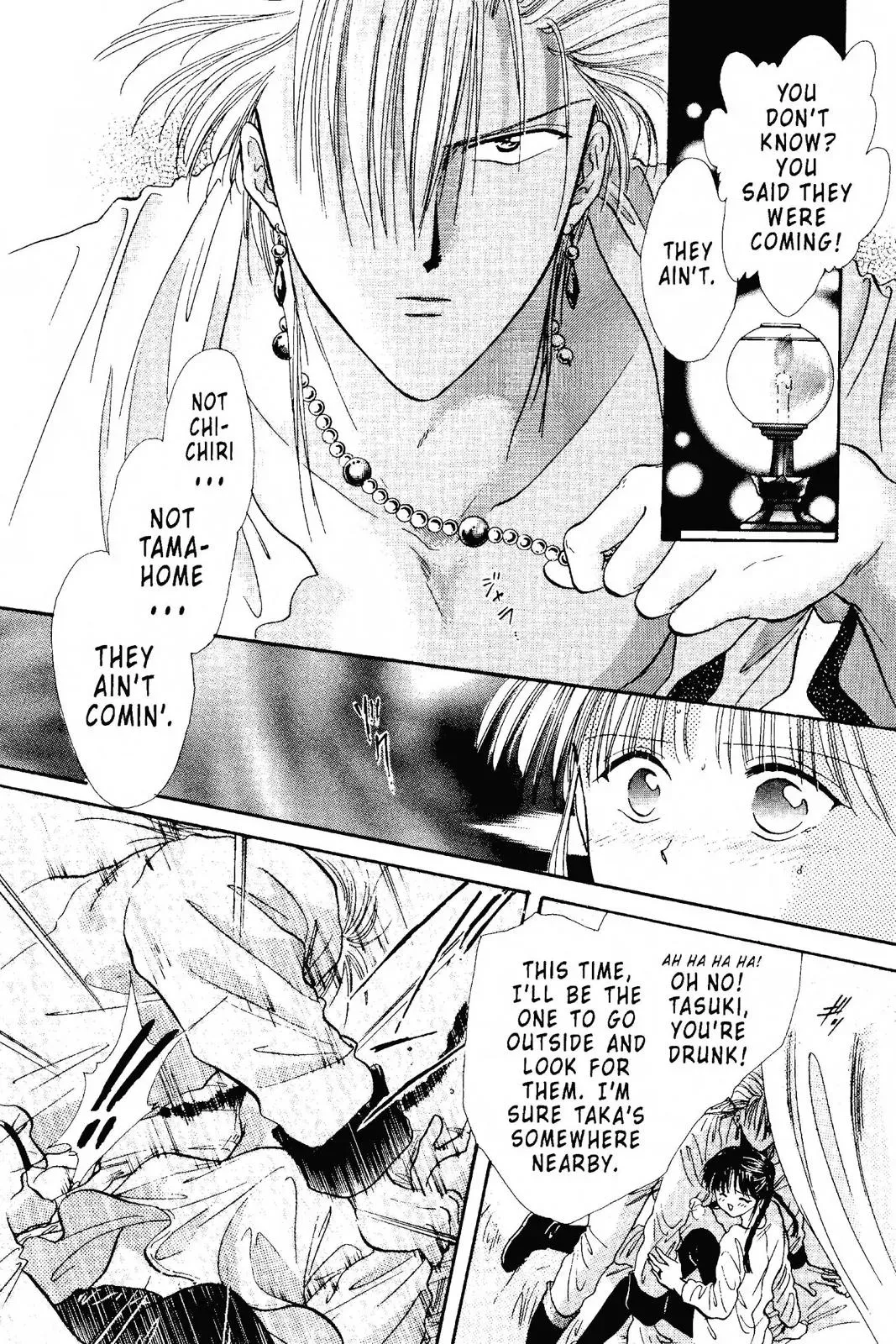 Fushigi Yûgi Chapter 97 page 17 - 
