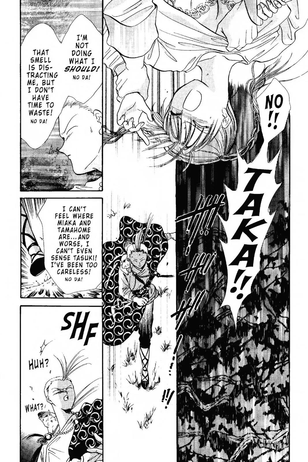 Fushigi Yûgi Chapter 97 page 20 - 