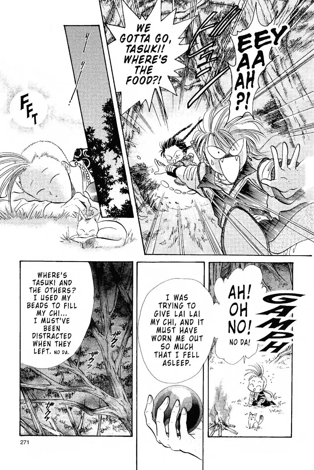 Fushigi Yûgi Chapter 97 page 3 - 