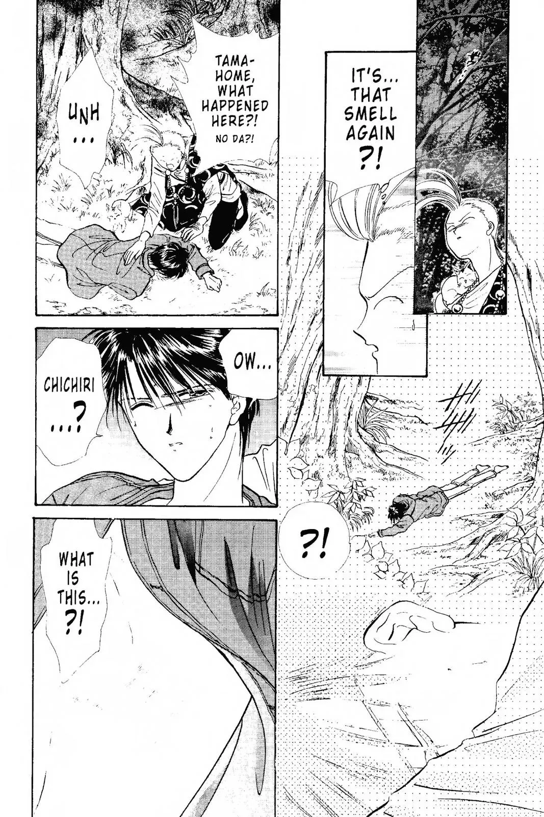 Fushigi Yûgi Chapter 97 page 4 - 