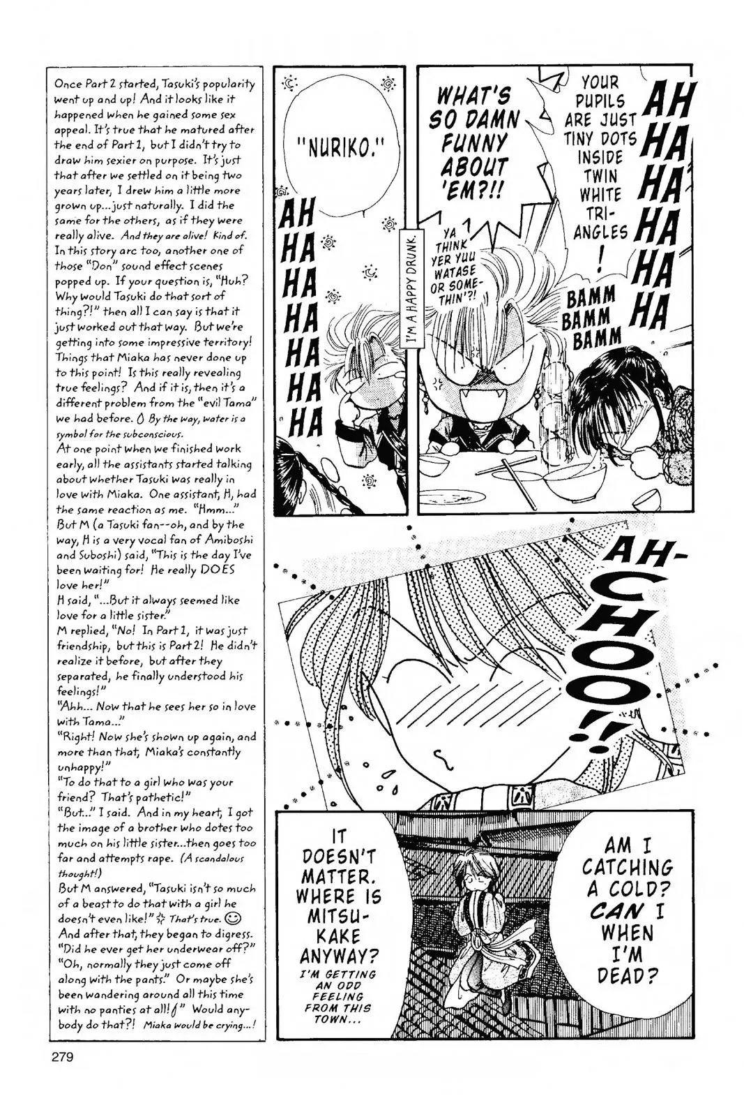 Fushigi Yûgi Chapter 97 page 10 - 