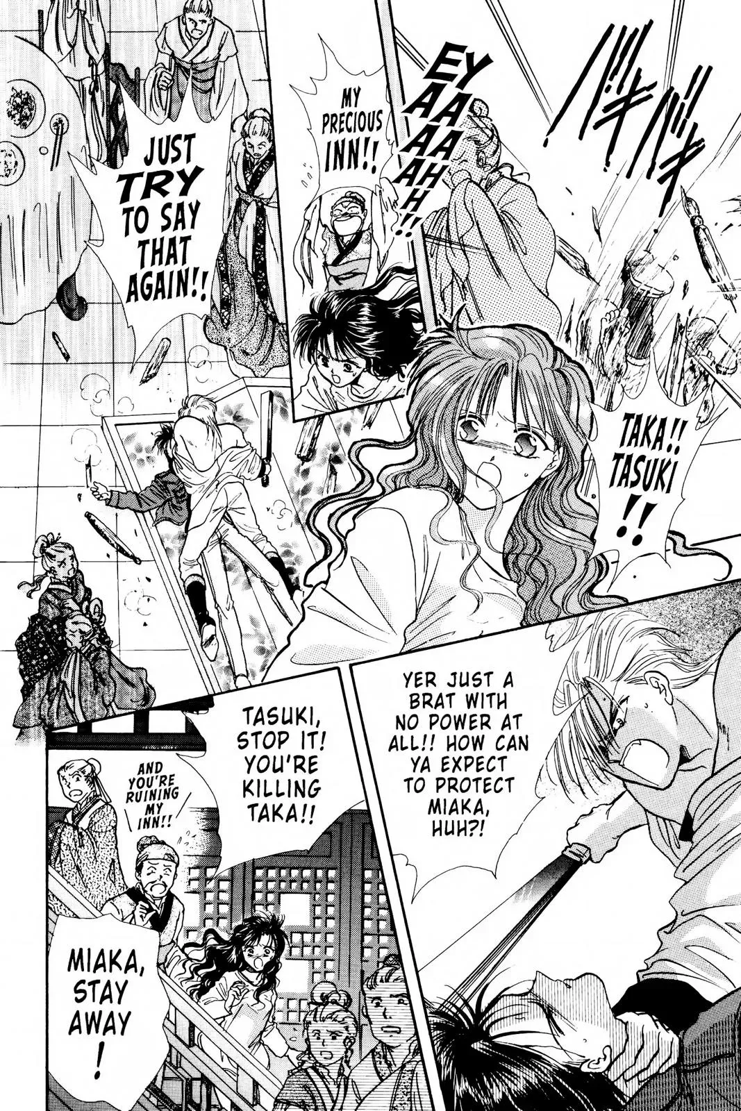 Fushigi Yûgi Chapter 98 page 12 - 