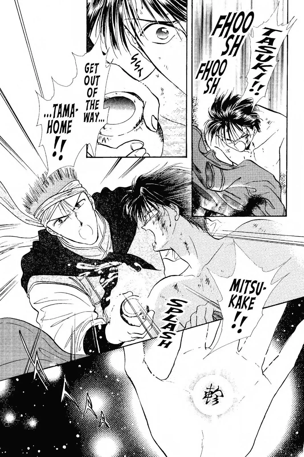 Fushigi Yûgi Chapter 98 page 20 - 