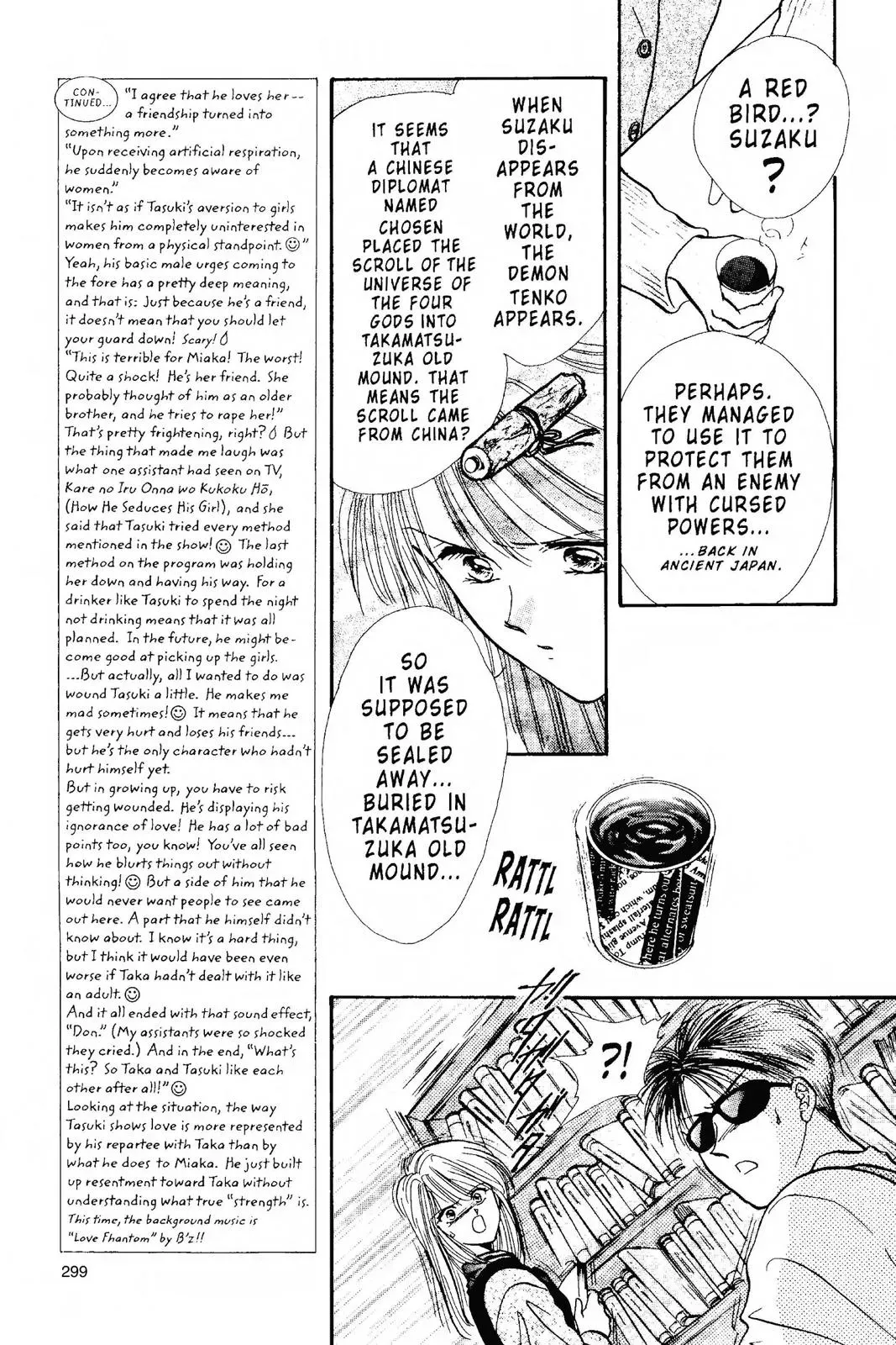 Fushigi Yûgi Chapter 98 page 3 - 