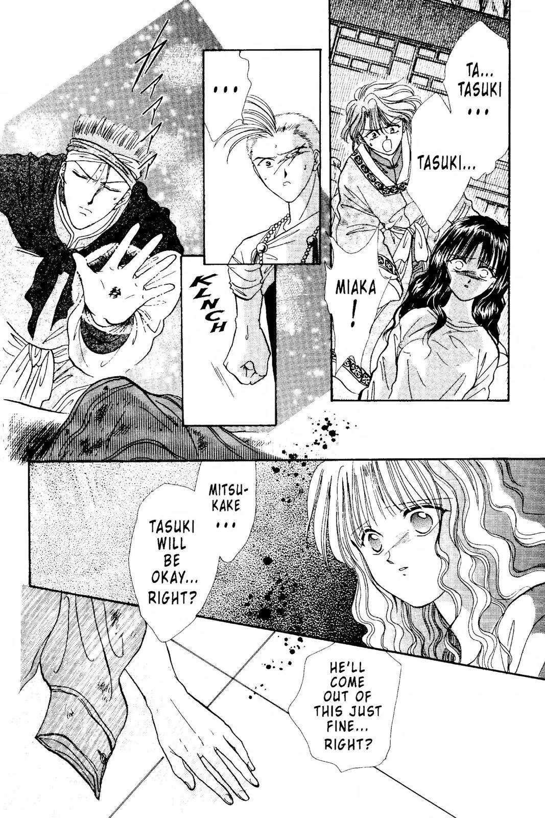 Fushigi Yûgi Chapter 98 page 21 - 