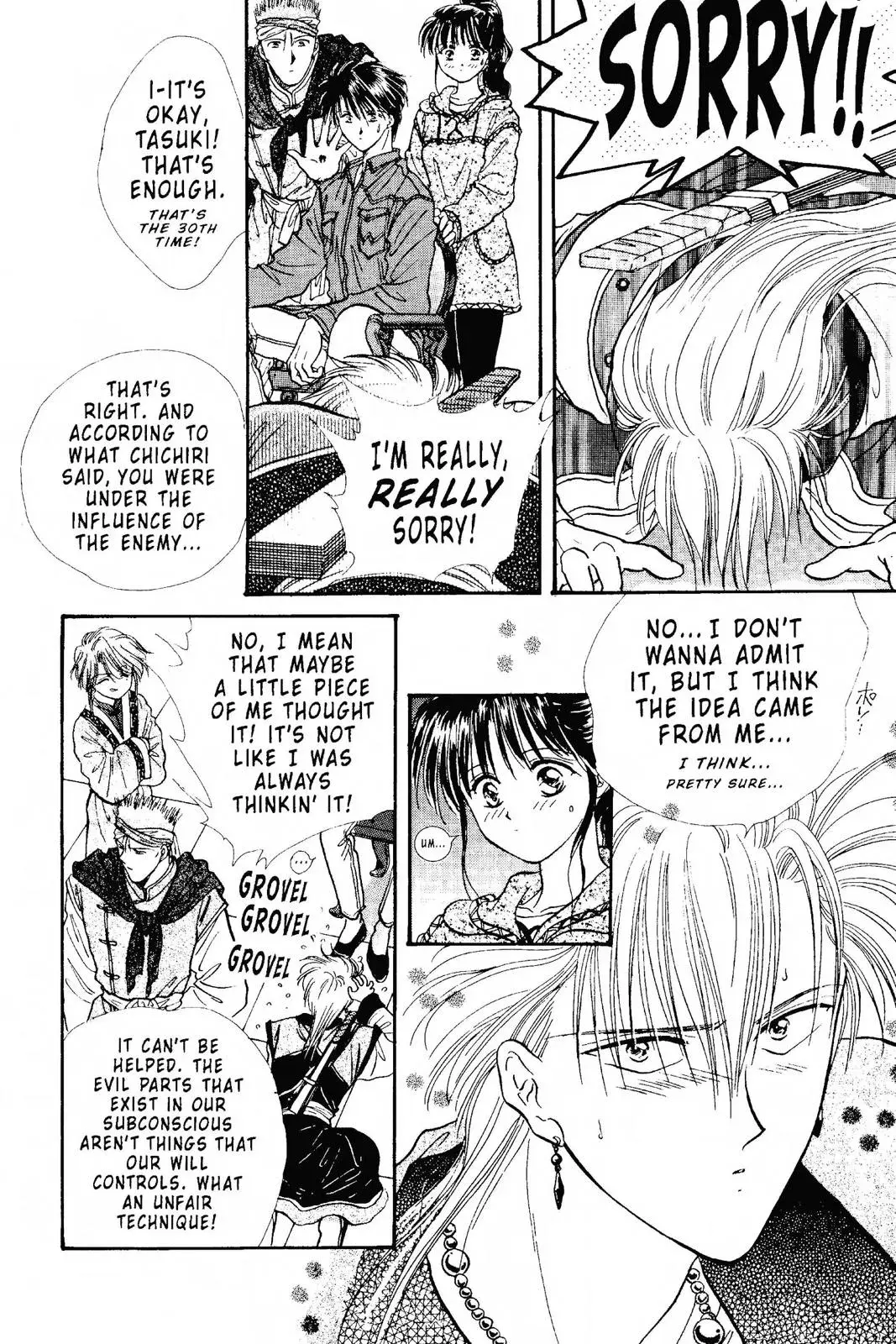 Fushigi Yûgi Chapter 98 page 25 - 