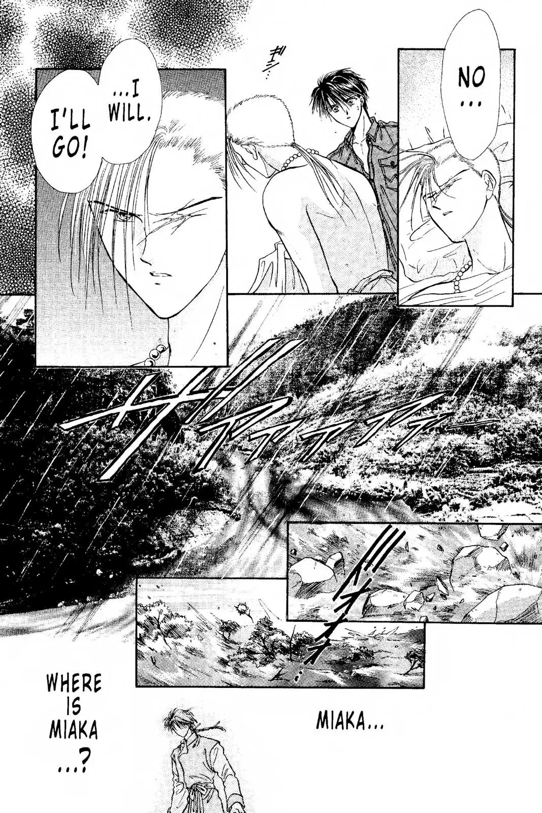 Fushigi Yûgi Chapter 99 page 15 - 