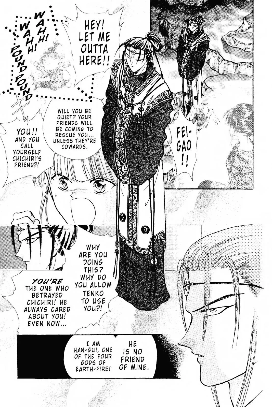 Fushigi Yûgi Chapter 99 page 17 - 