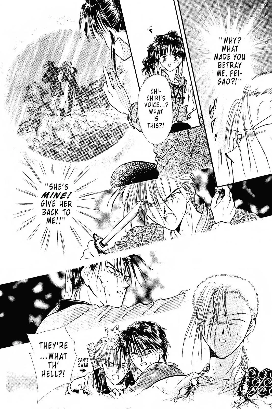 Fushigi Yûgi Chapter 99 page 3 - 
