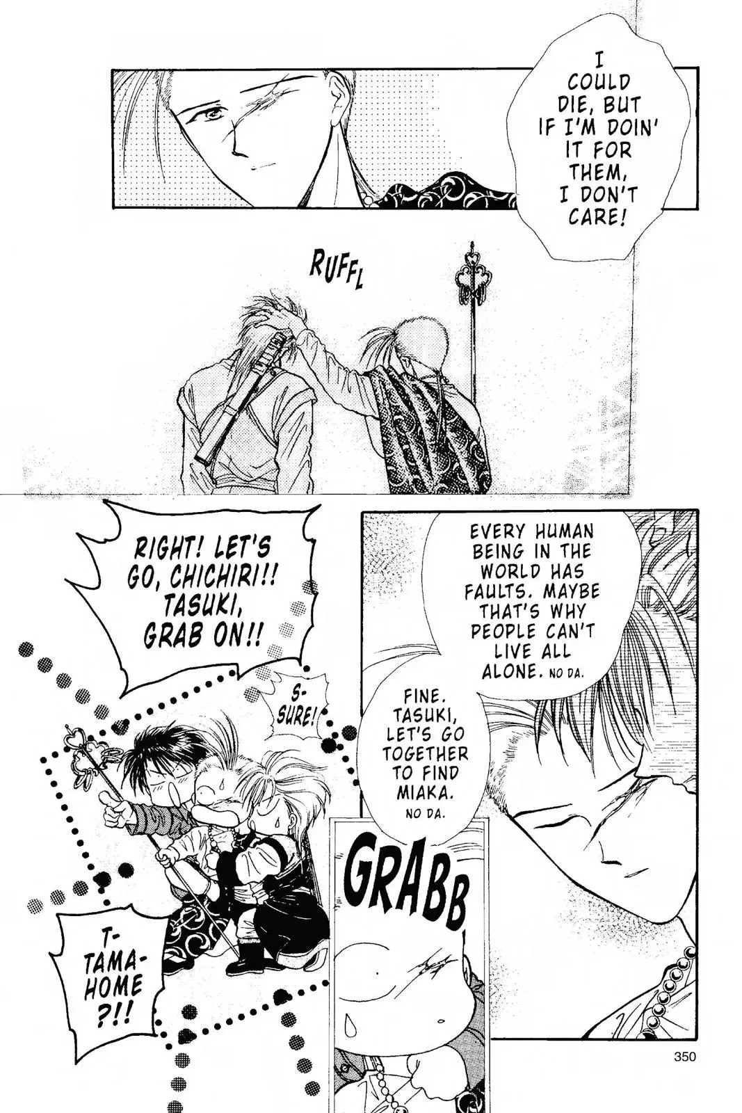 Fushigi Yûgi Chapter 99 page 24 - 