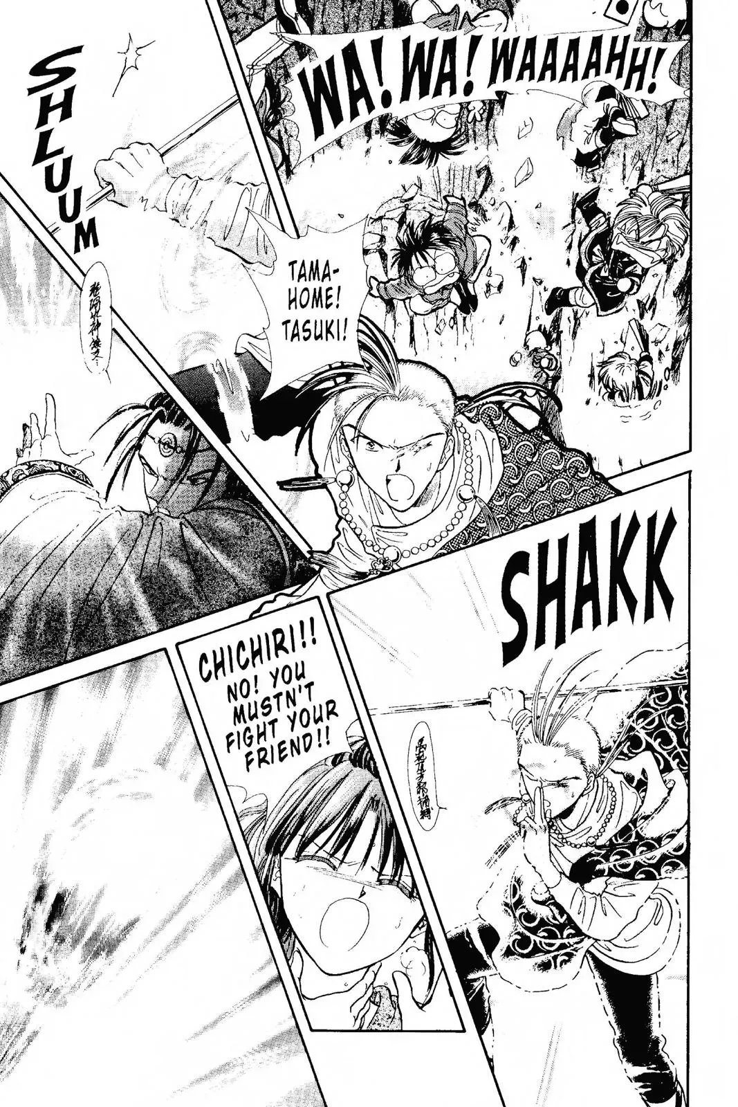 Fushigi Yûgi Chapter 99 page 29 - 