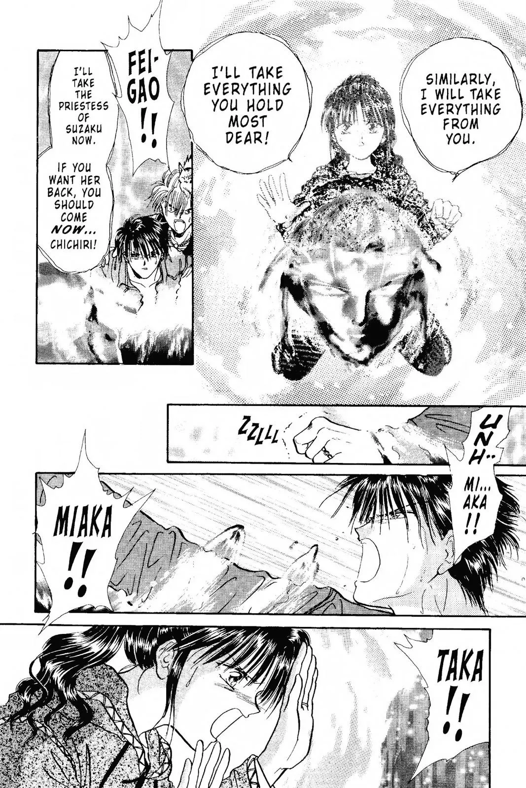 Fushigi Yûgi Chapter 99 page 6 - 