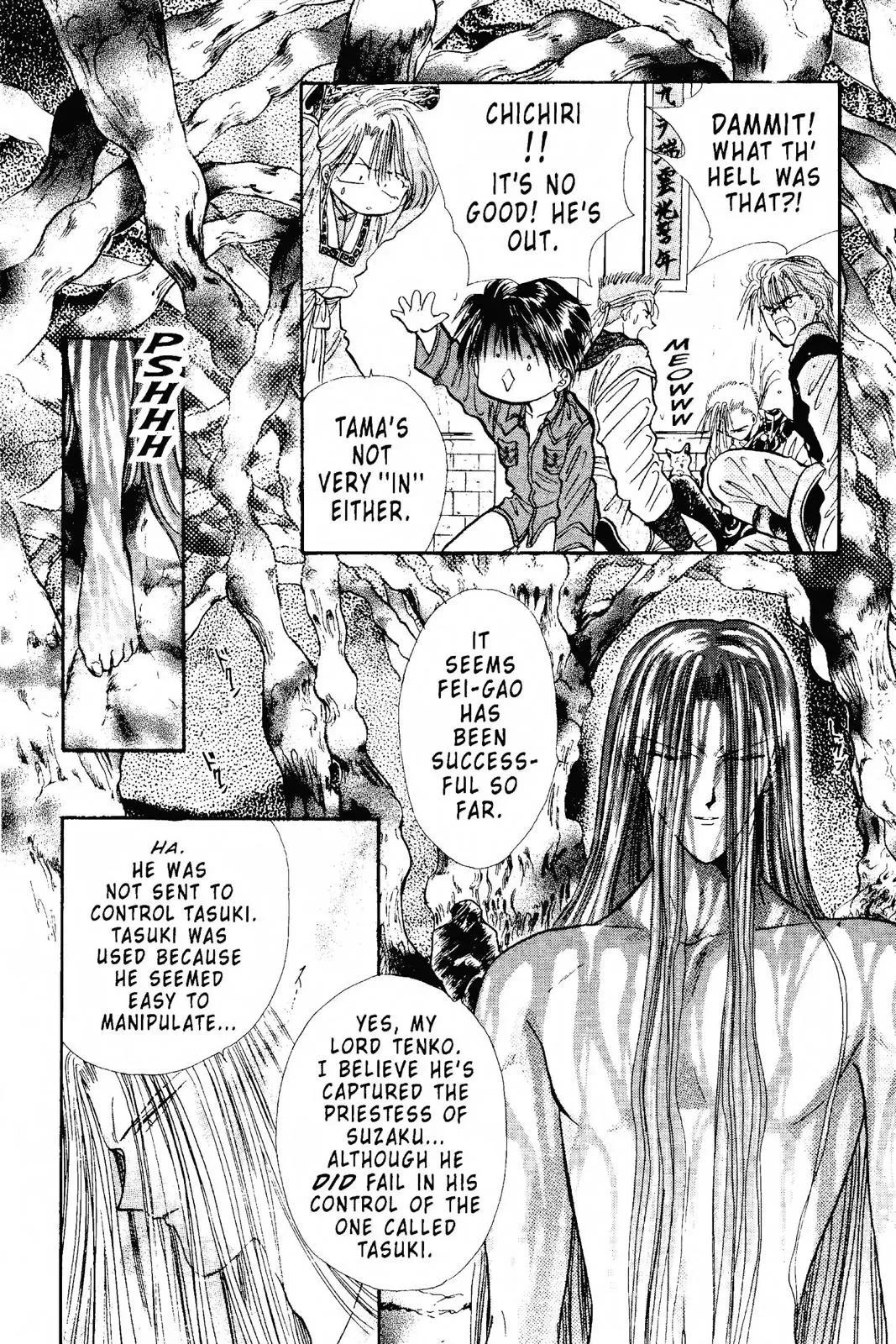 Fushigi Yûgi Chapter 99 page 8 - 