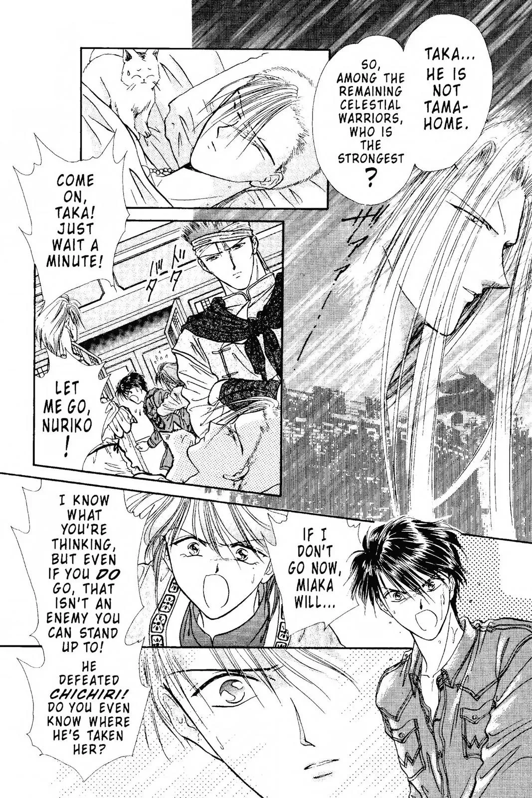 Fushigi Yûgi Chapter 99 page 10 - 