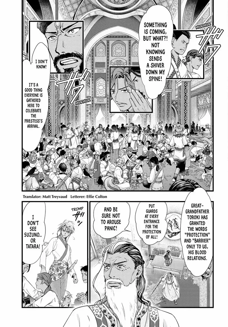 Fushigi Yuugi: Byakko Senki Chapter 13 page 4 - 