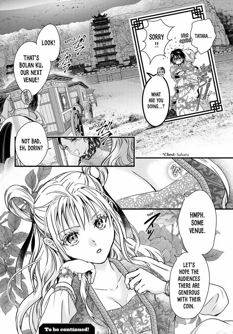 Fushigi Yuugi: Byakko Senki Chapter 13 page 33 - 
