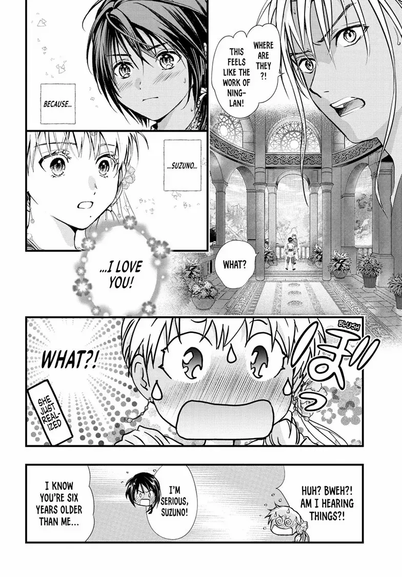 Fushigi Yuugi: Byakko Senki Chapter 13 page 5 - 