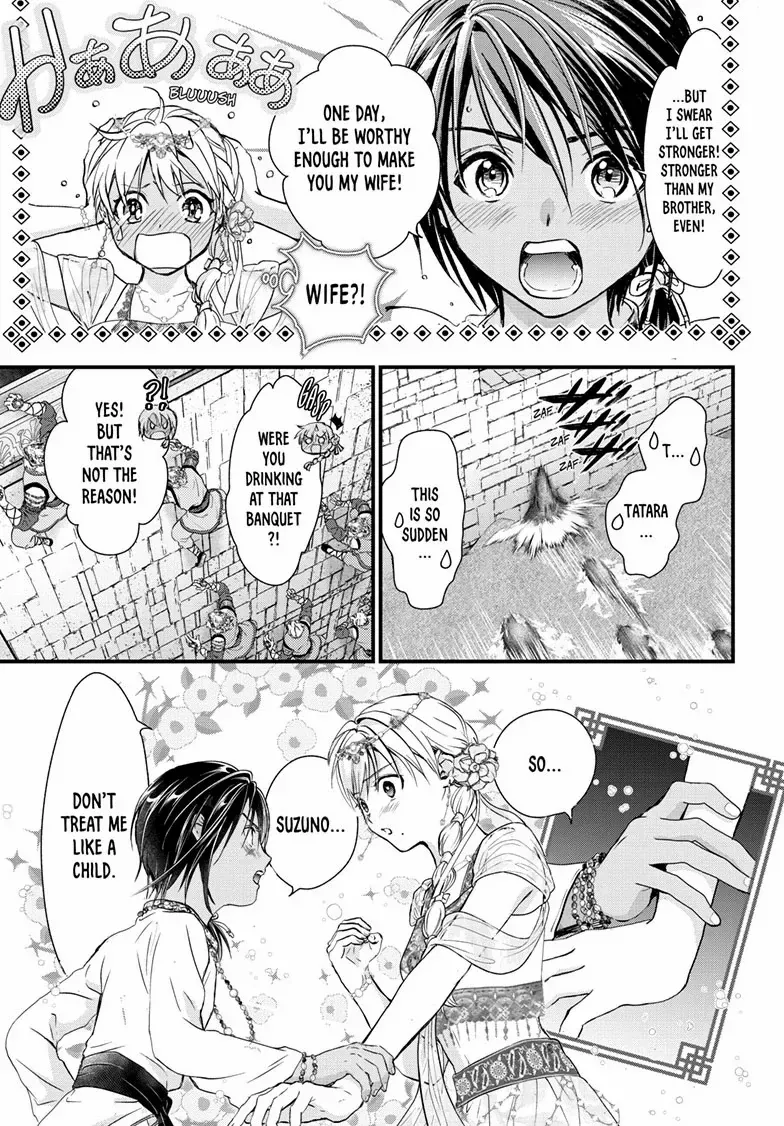 Fushigi Yuugi: Byakko Senki Chapter 13 page 6 - 