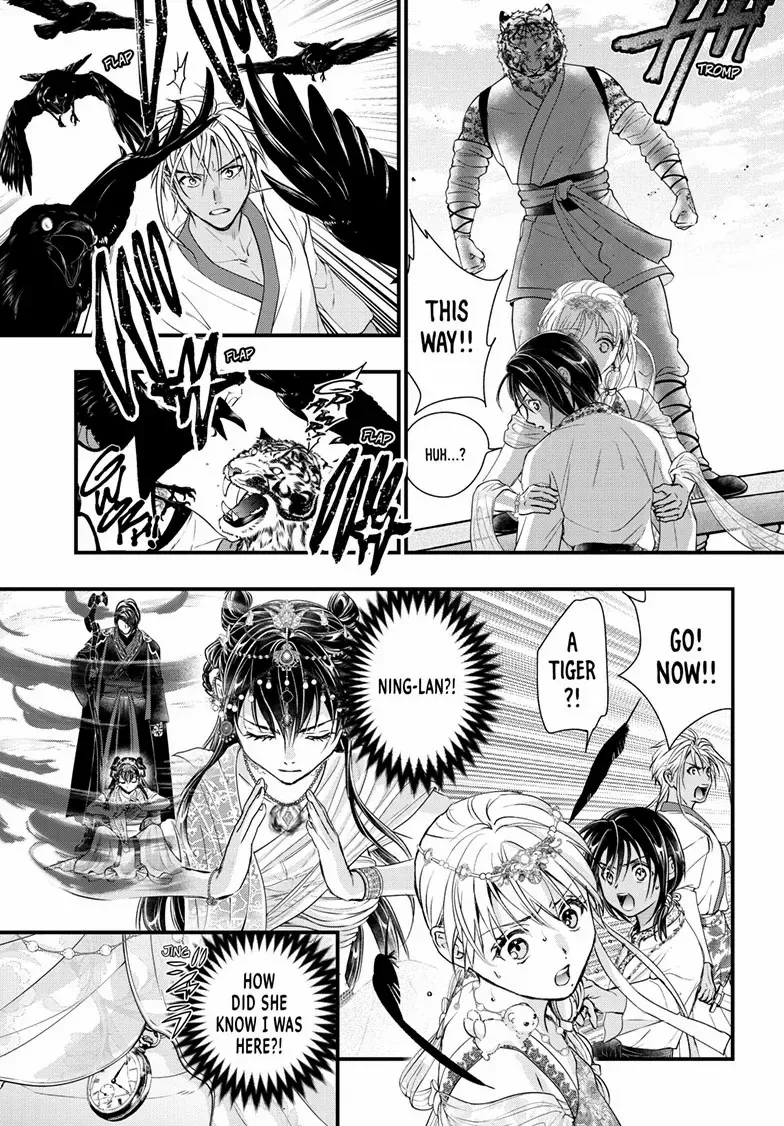 Fushigi Yuugi: Byakko Senki Chapter 13 page 8 - 