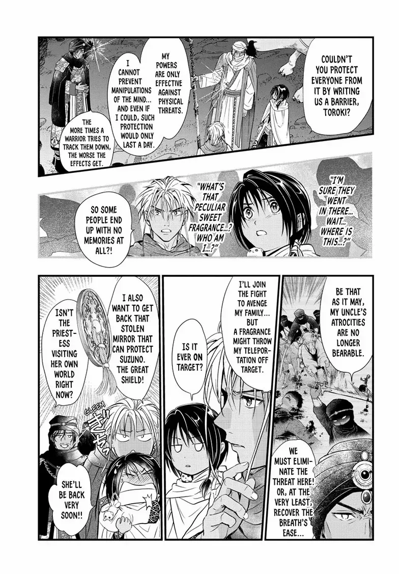 Fushigi Yuugi: Byakko Senki Chapter 21 page 11 - 